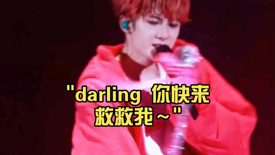 妈妈你真棒插曲快来救救我电影
