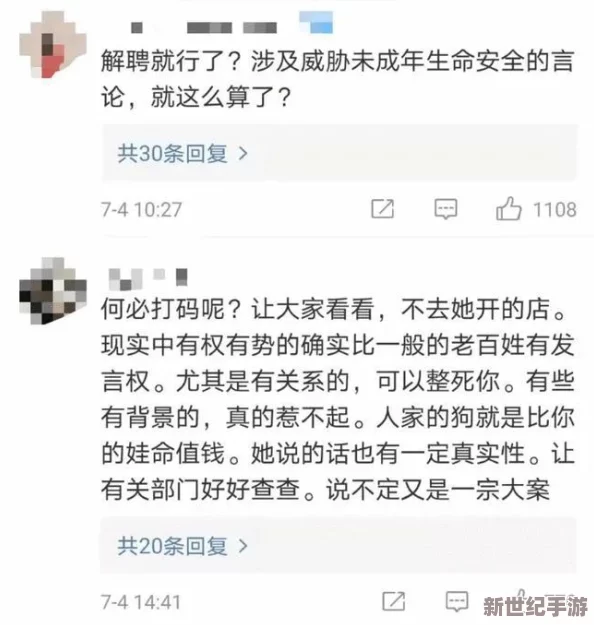 吾色网站黑料