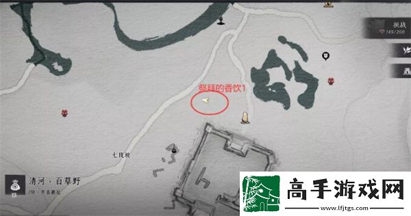 燕云十六声聊以慰英灵任务怎么做