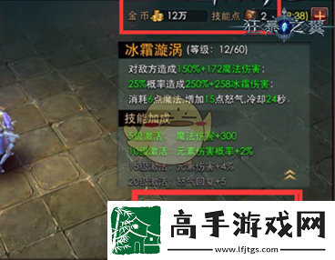 狂暴之翼手游如何使角色变强