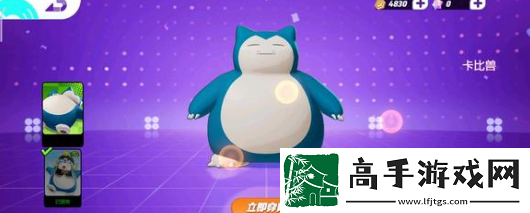 宝可梦大集结11600半价池宝可梦怎么选