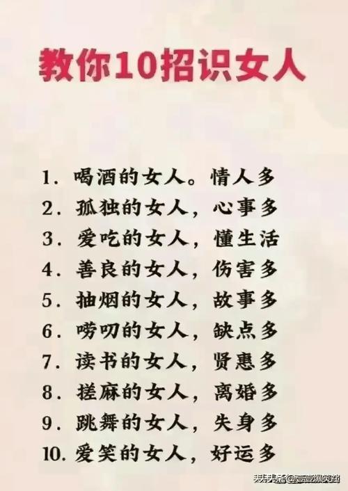女人让男人桶
