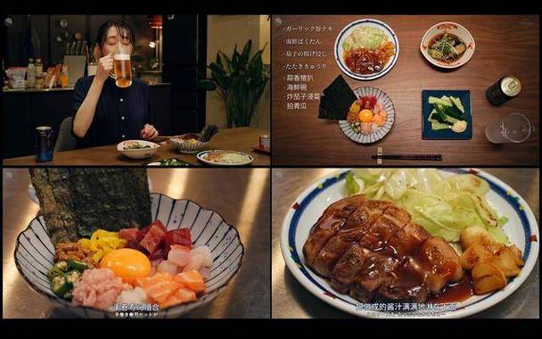 部长来家里吃饭第10集