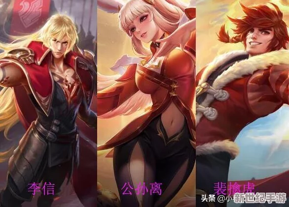 公孙离咬李信棍子