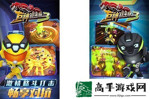 激情3D动作手游巨神战击队3即将上线