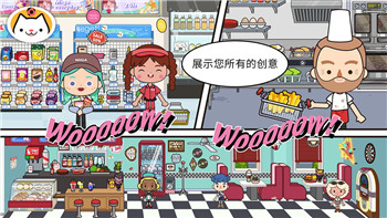 《**酒馆》伸脖子按键对应技能详细解析！