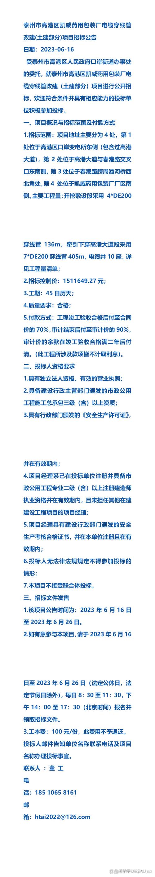 友田真希大战黑人