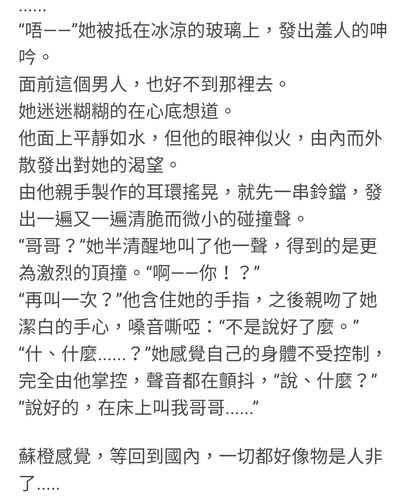 啊用力嗯轻一点
