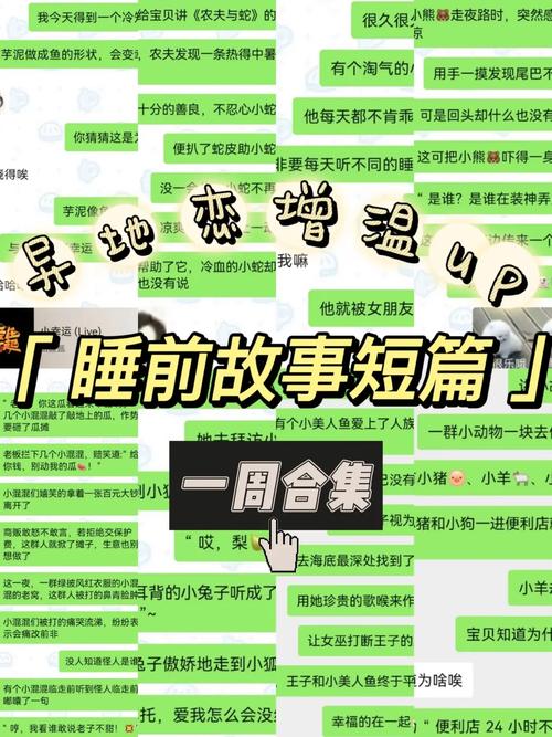 疯狂一家亲短篇合集