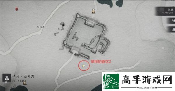 燕云十六声聊以慰英灵任务怎么做