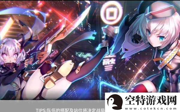 通感纪元