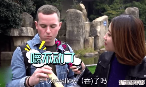 震惊！白丝