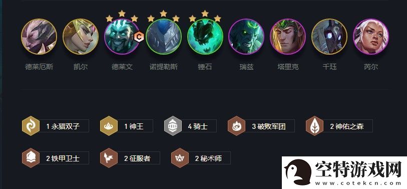 云顶之弈锤石s5出装、阵容、羁绊介绍