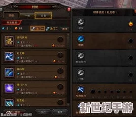 独家策略