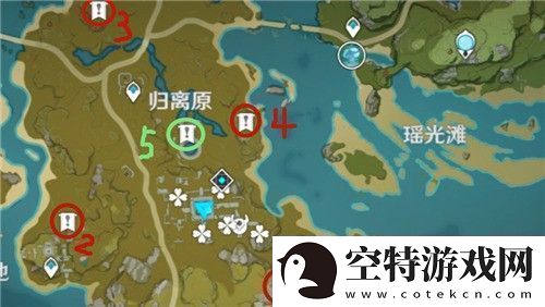 原神归离四个圆盘位置在哪