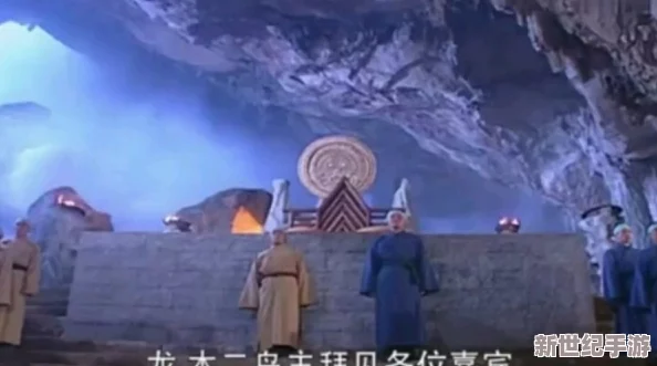 卧虎藏龙2