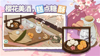 《梦幻西游》宝藏探秘：寻找梦幻法宝的奇幻之旅！