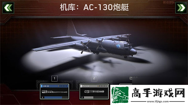 僵尸炮艇生存无限金条版