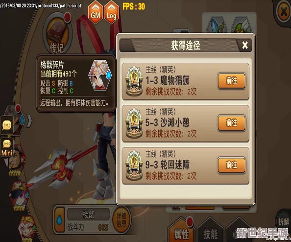 独家策略