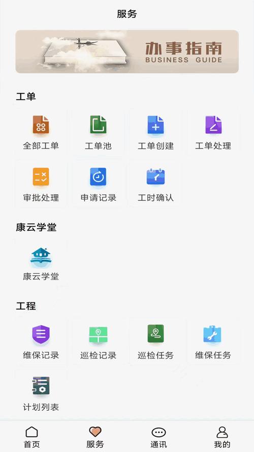 绿巨人app黑科技下载