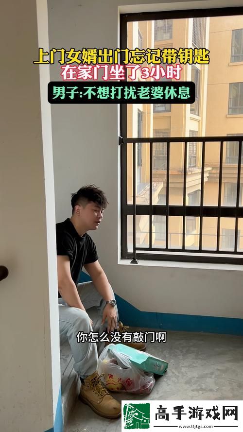 女婿又大又长忘不了怎么办