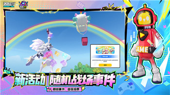 忍者世界新纪元！详解《火影忍者》联动太之旅崛起篇章全攻略！