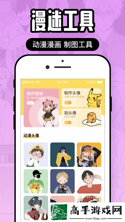 囧次元2024动漫官网入口最新版下载