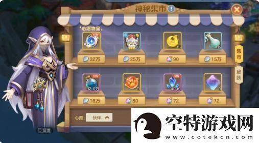 云上城之歌伙伴升星资源怎么获取