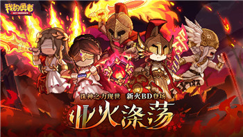 年终奖《蚂蚁庄园》攻略，年终奖来袭，《蚂蚁庄园》掀起狂欢热潮！