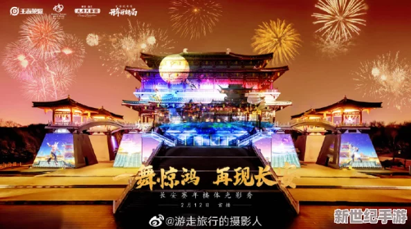 大唐盛世荣耀启航