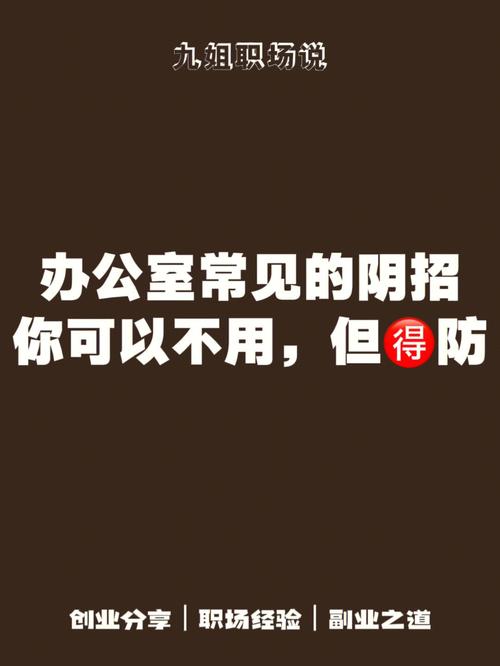 能不能在办公室干湿你