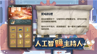 疯狂猜成语”答案揭秘图解解析助你通关！