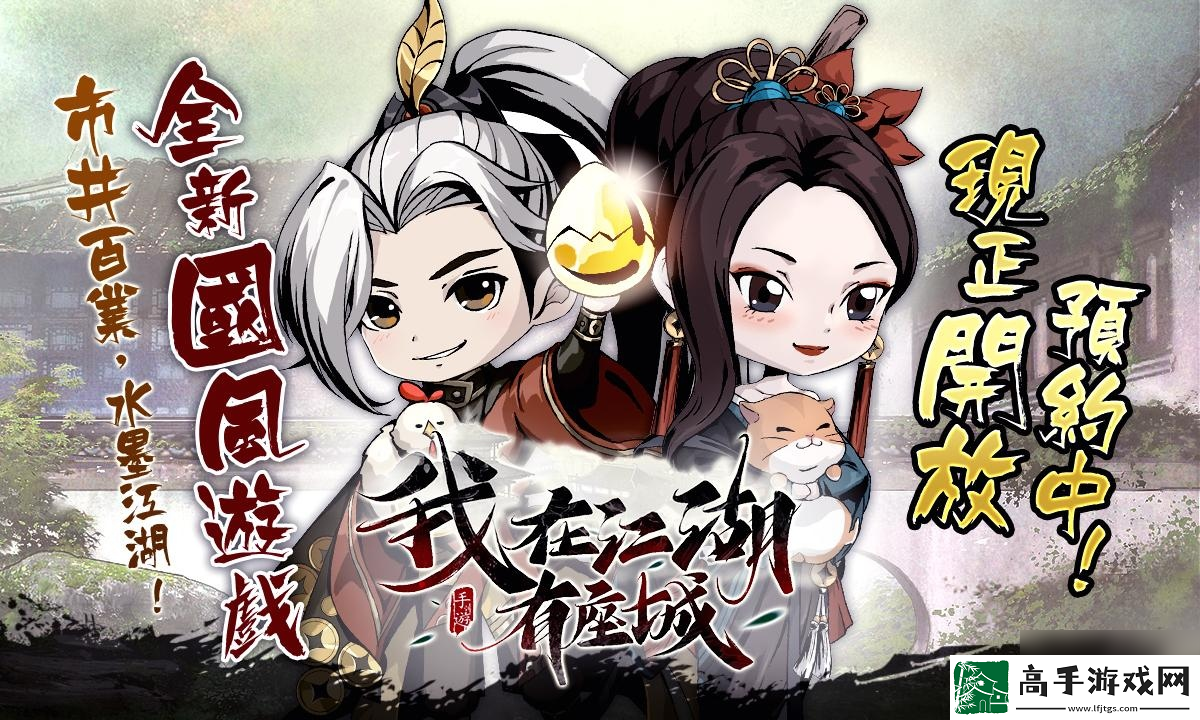 市井百业