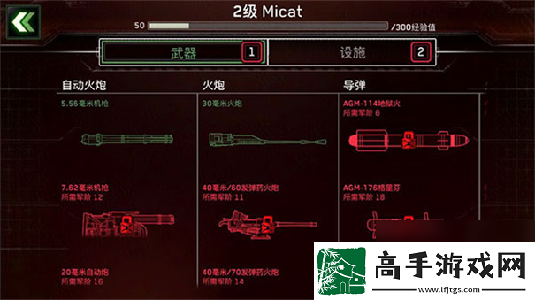 僵尸炮艇生存无限金条版