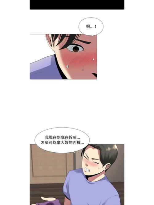 我的漂亮的瘦子-4