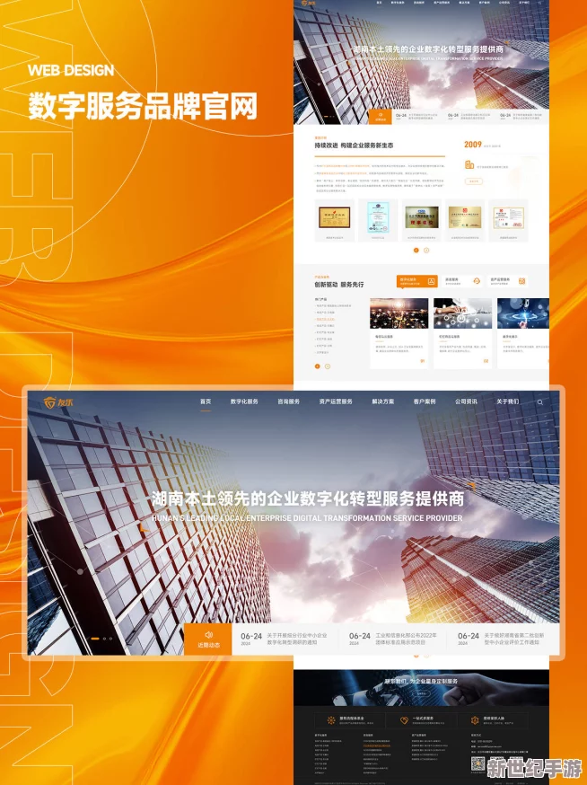 久国久产久精永久网页