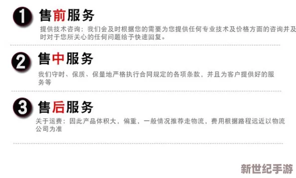 久国久产久精永久网页