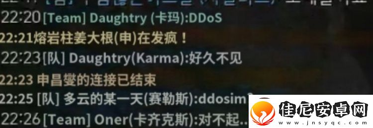 T1队员再遭络攻击
