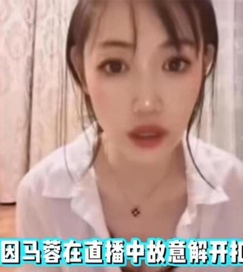 金莲直播