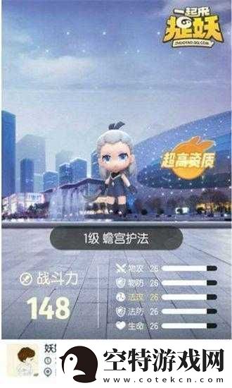 全面解析一起来捉妖中的聚财小仙技能、属性与养成攻略