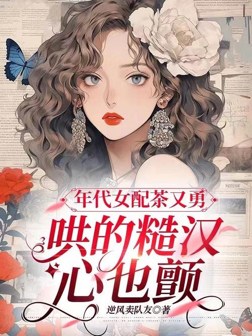 三个媳妇一锅烩大团圆婚礼