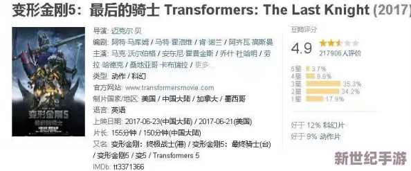 神秘电影5条免费路径
