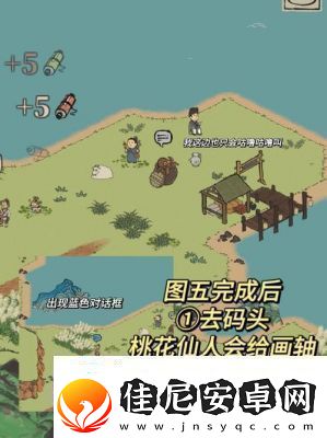 江南百景图怎么获得威门镖局的材料