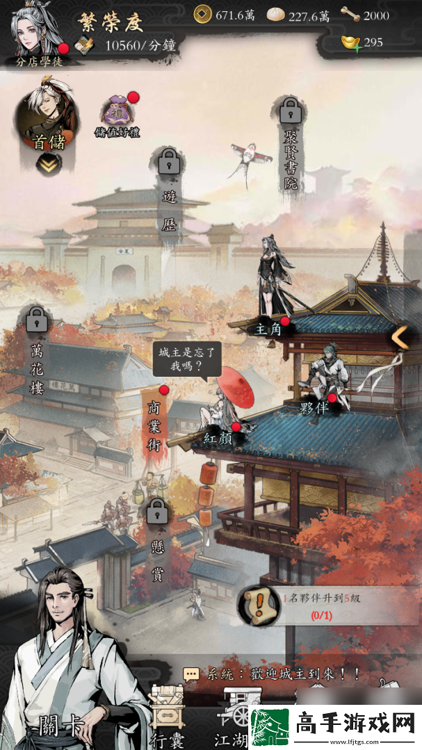 市井百业