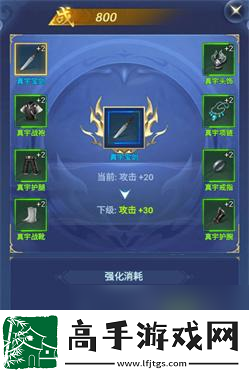 飞跃自我