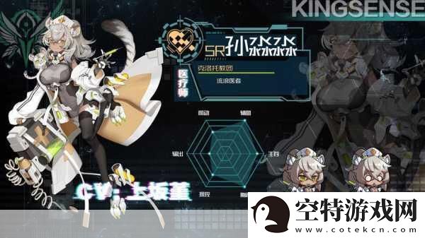通感纪元