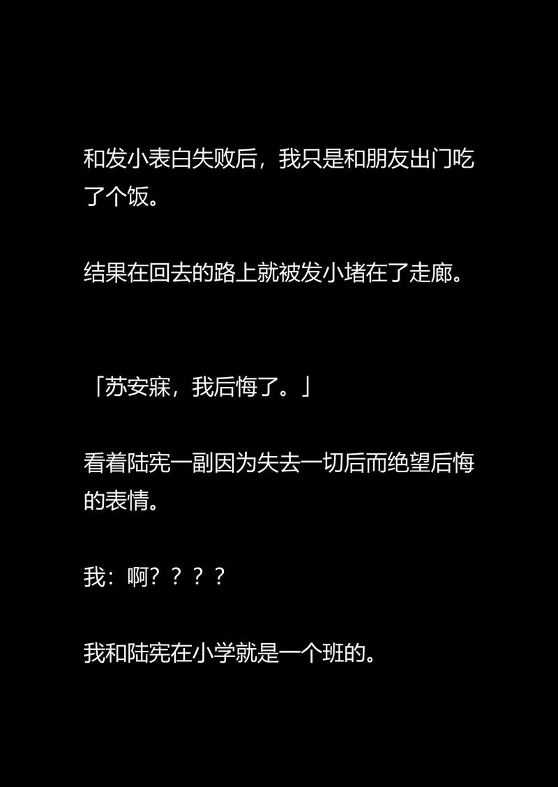 和发小滚上LC