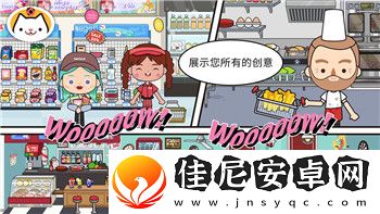 **模拟器GTA手游带你体验街头执法的刺激与挑战