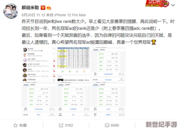 震惊！白丝