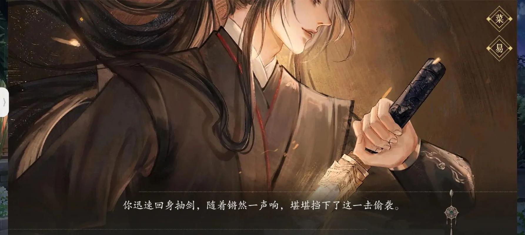 师父不可以限弥弥合欢宗